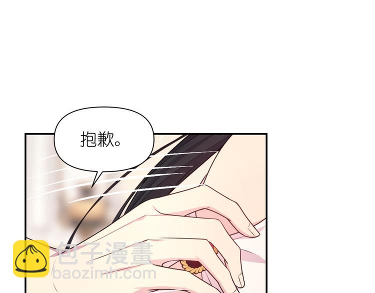 第31话 晒太阳8