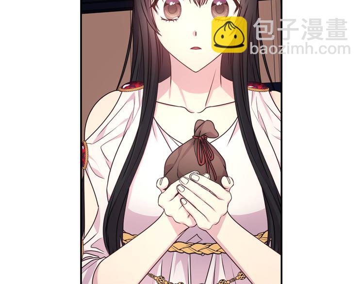 第31话 晒太阳83