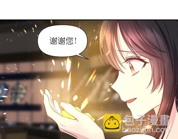 第31话 晒太阳87