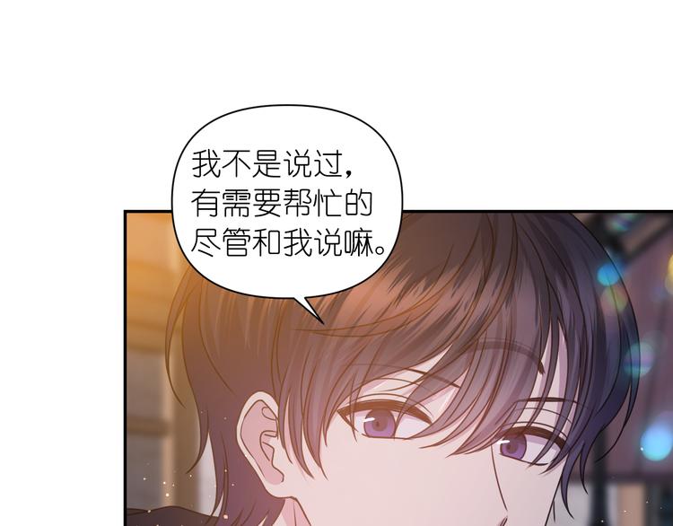第31话 晒太阳99