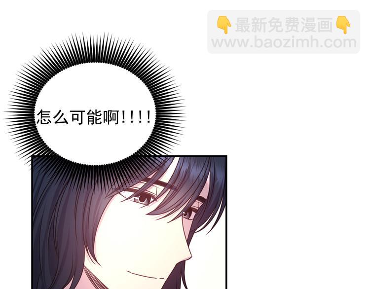 第34话 保护好她123