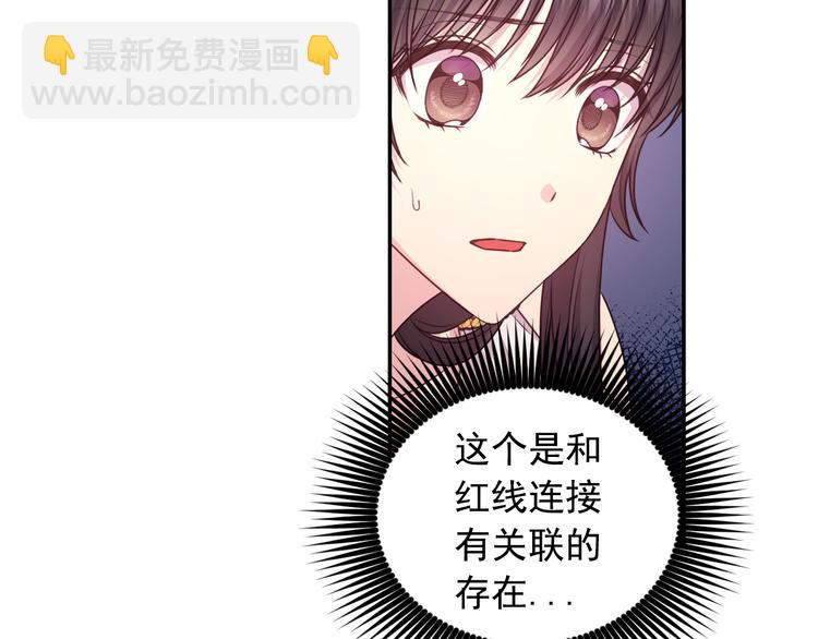 第34话 保护好她43