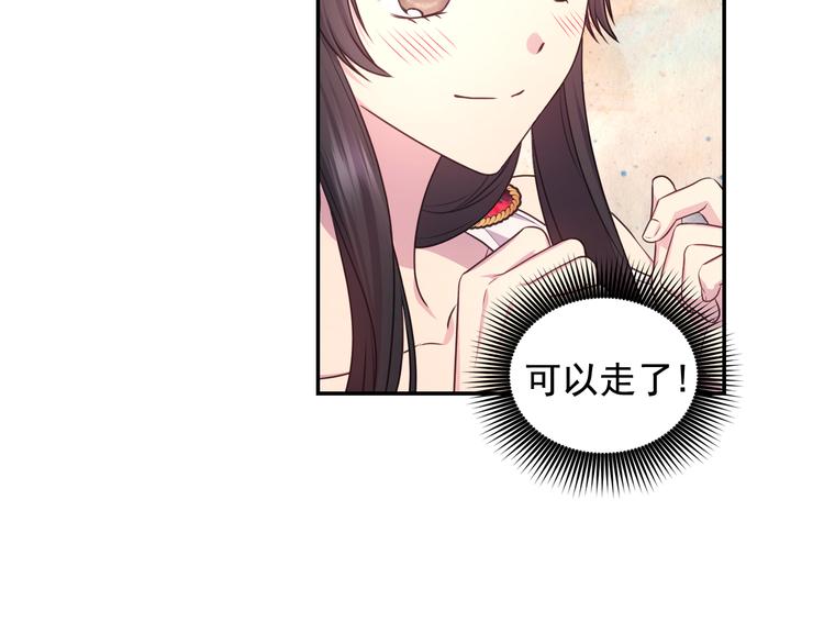 第35话 解开疑惑110