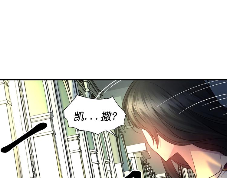 第35话 解开疑惑138