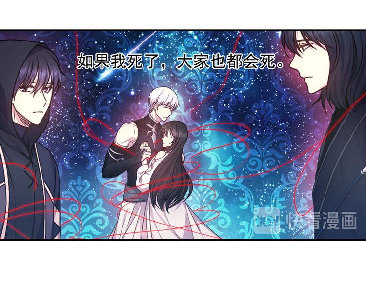 第35话 解开疑惑17