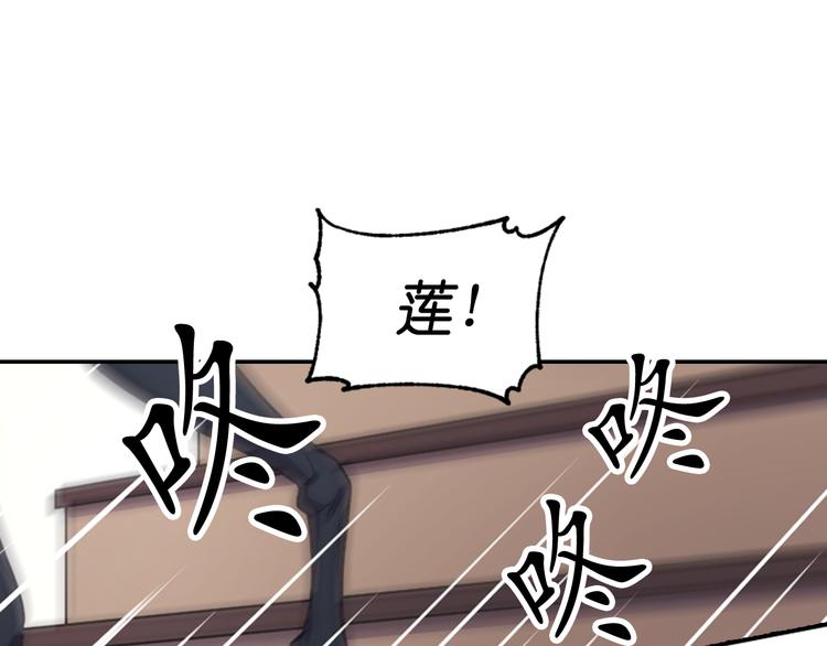 第35话 解开疑惑35