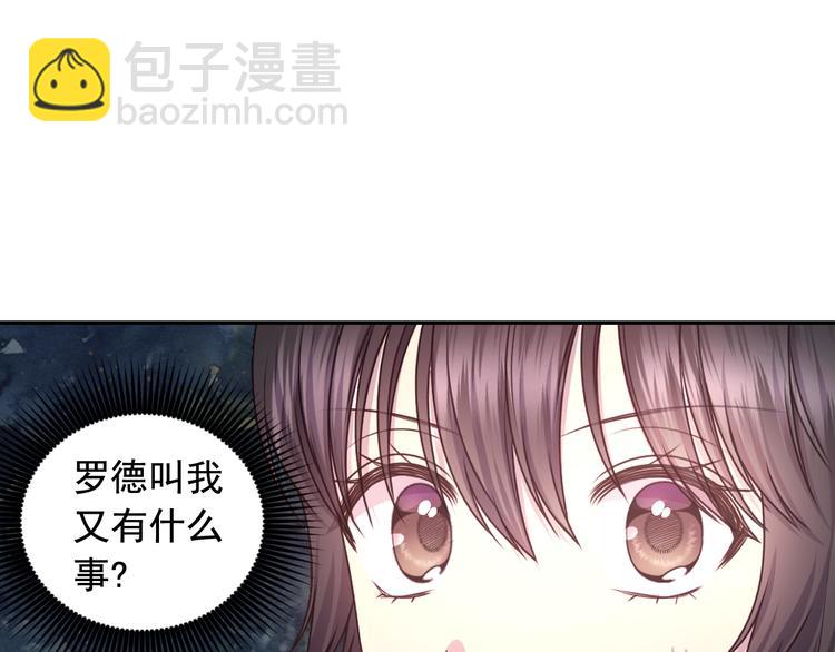 第35话 解开疑惑39