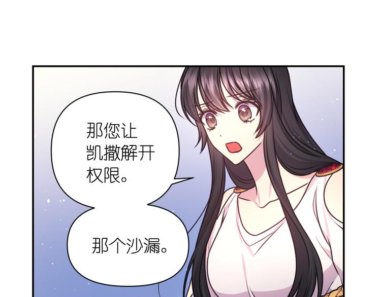 第35话 解开疑惑66
