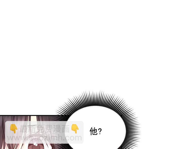 第35话 解开疑惑83