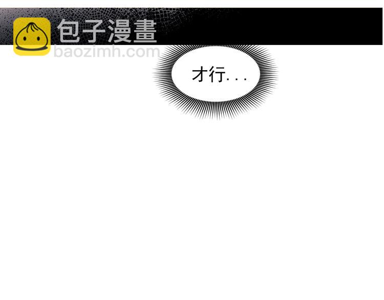 第37话 我来救她139