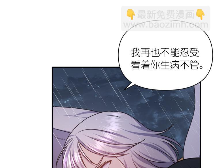 第37话 我来救她30