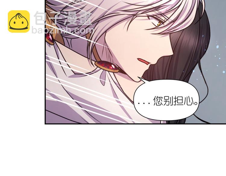 第37话 我来救她45