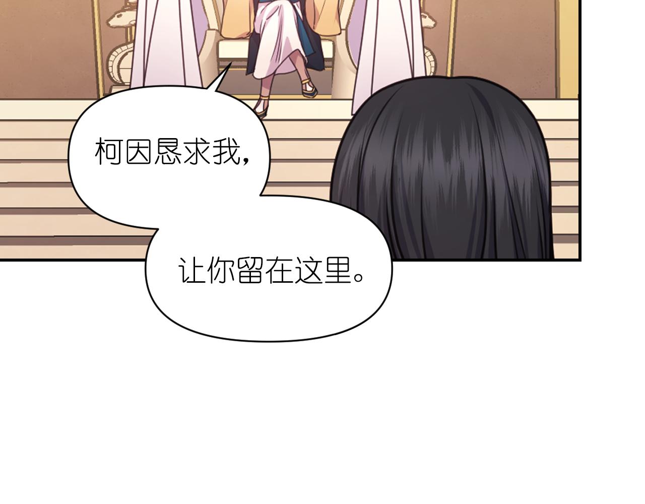 第39话 危险人物11