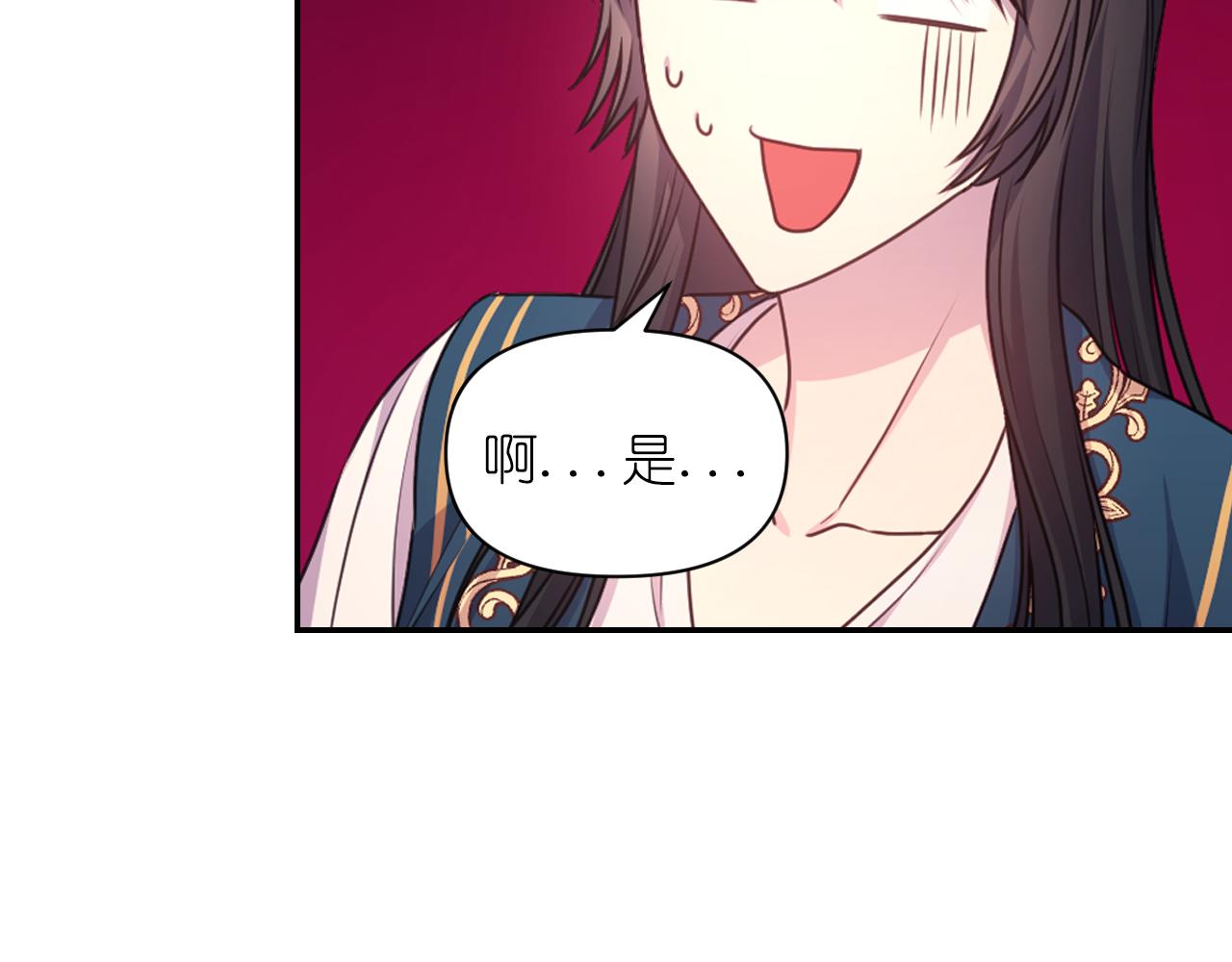 第39话 危险人物28