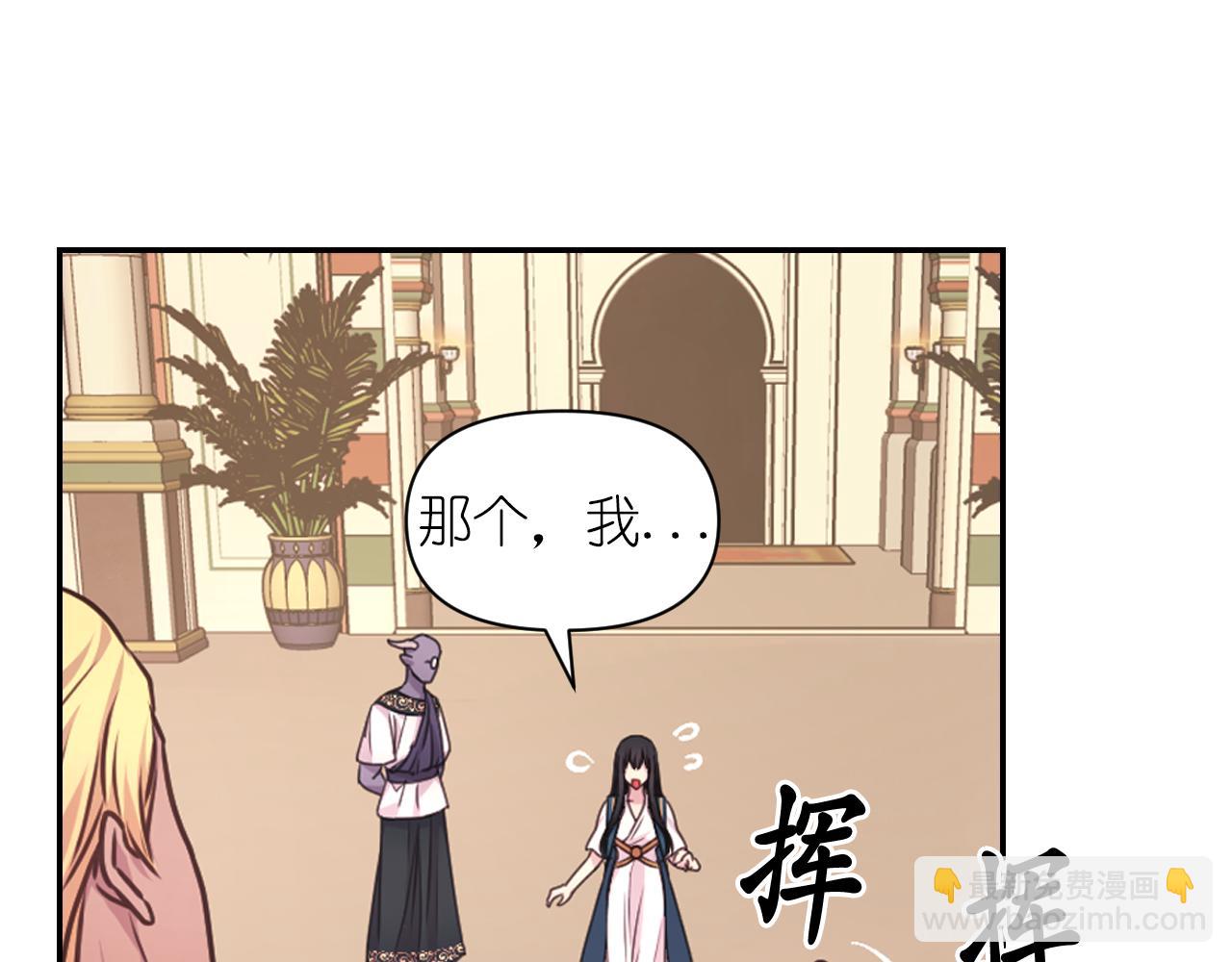 第39话 危险人物31