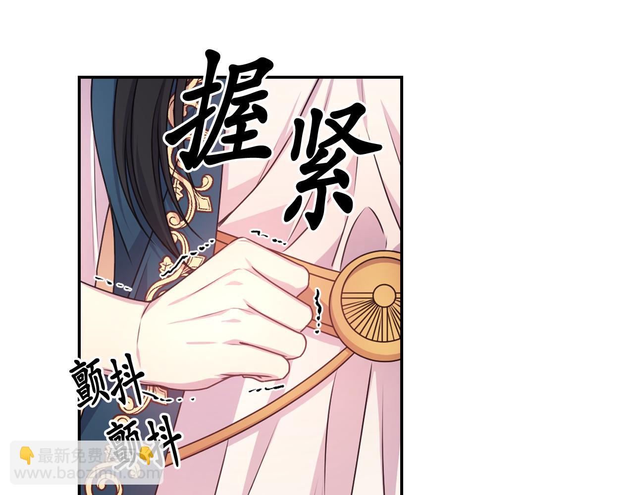第39话 危险人物35