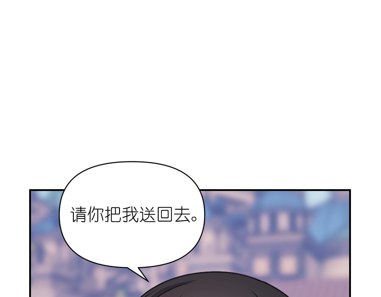第39话 危险人物62
