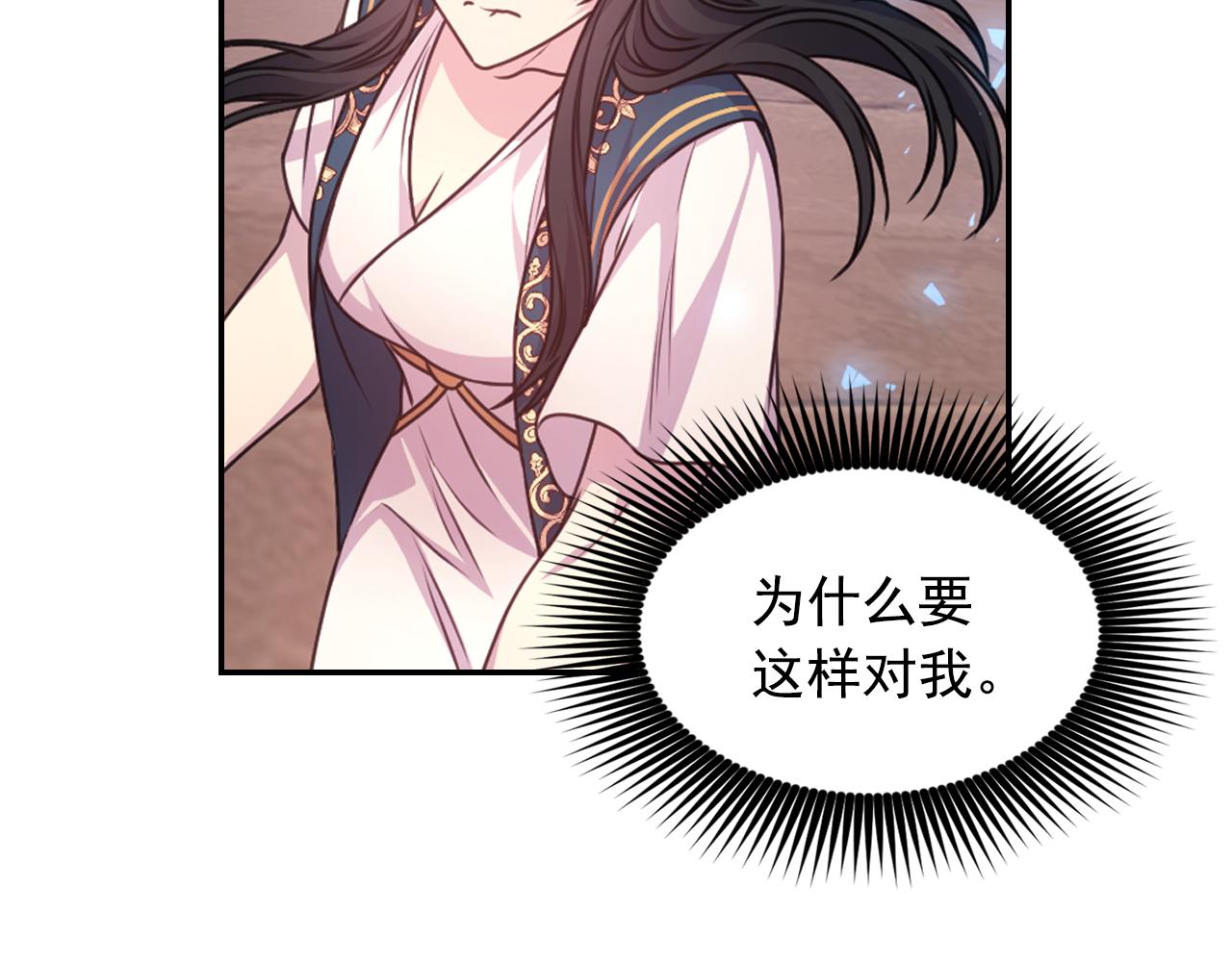 第39话 危险人物79