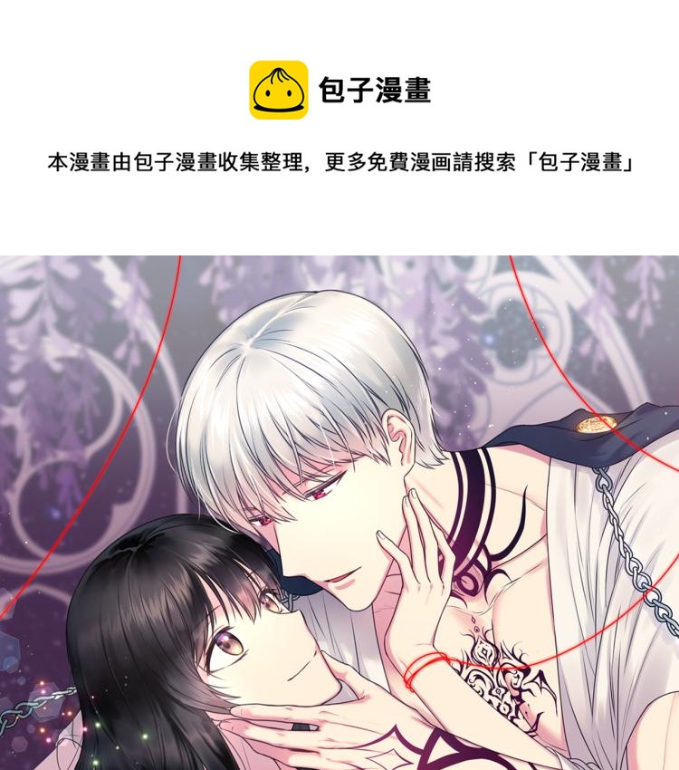 第47话 不是我的本意0