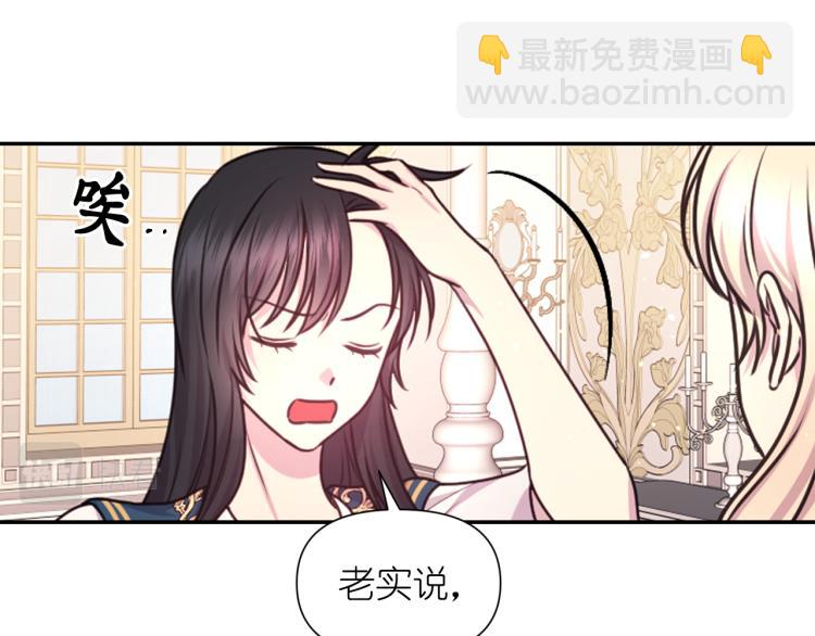 第47话 不是我的本意107
