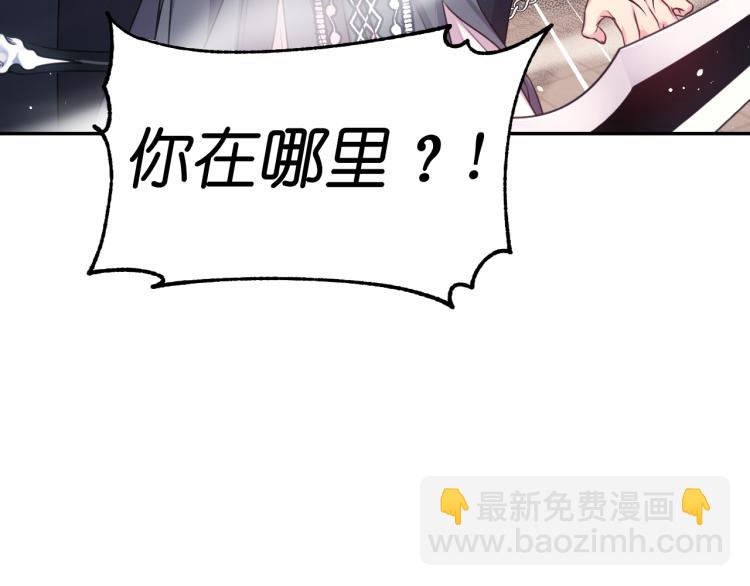 第47话 不是我的本意126