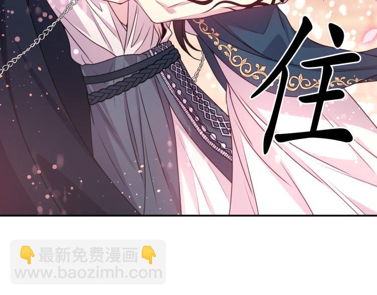 第47话 不是我的本意150