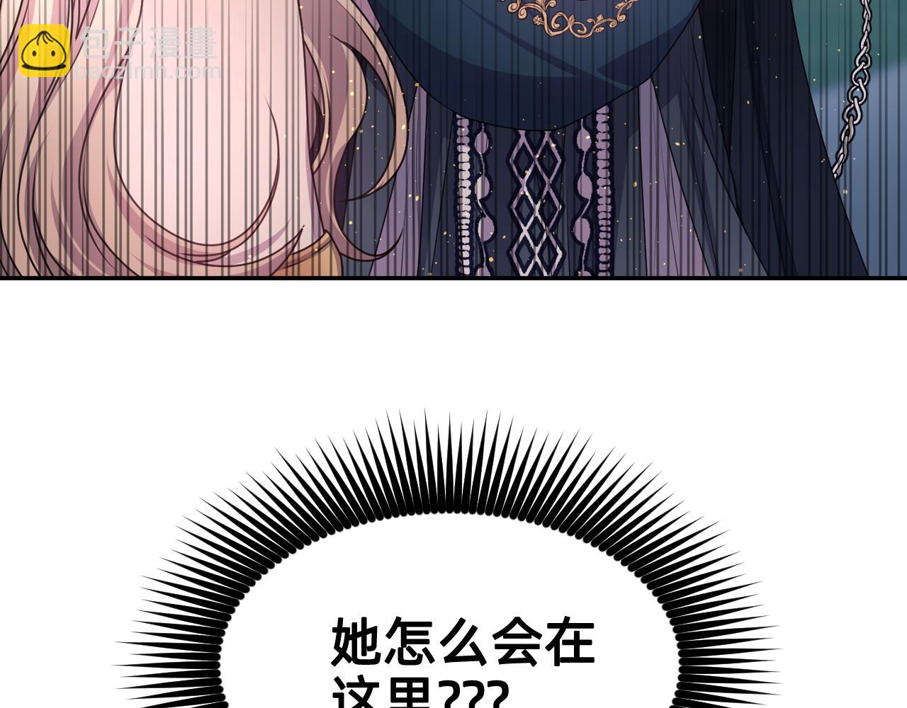 第49话 被抢走了130