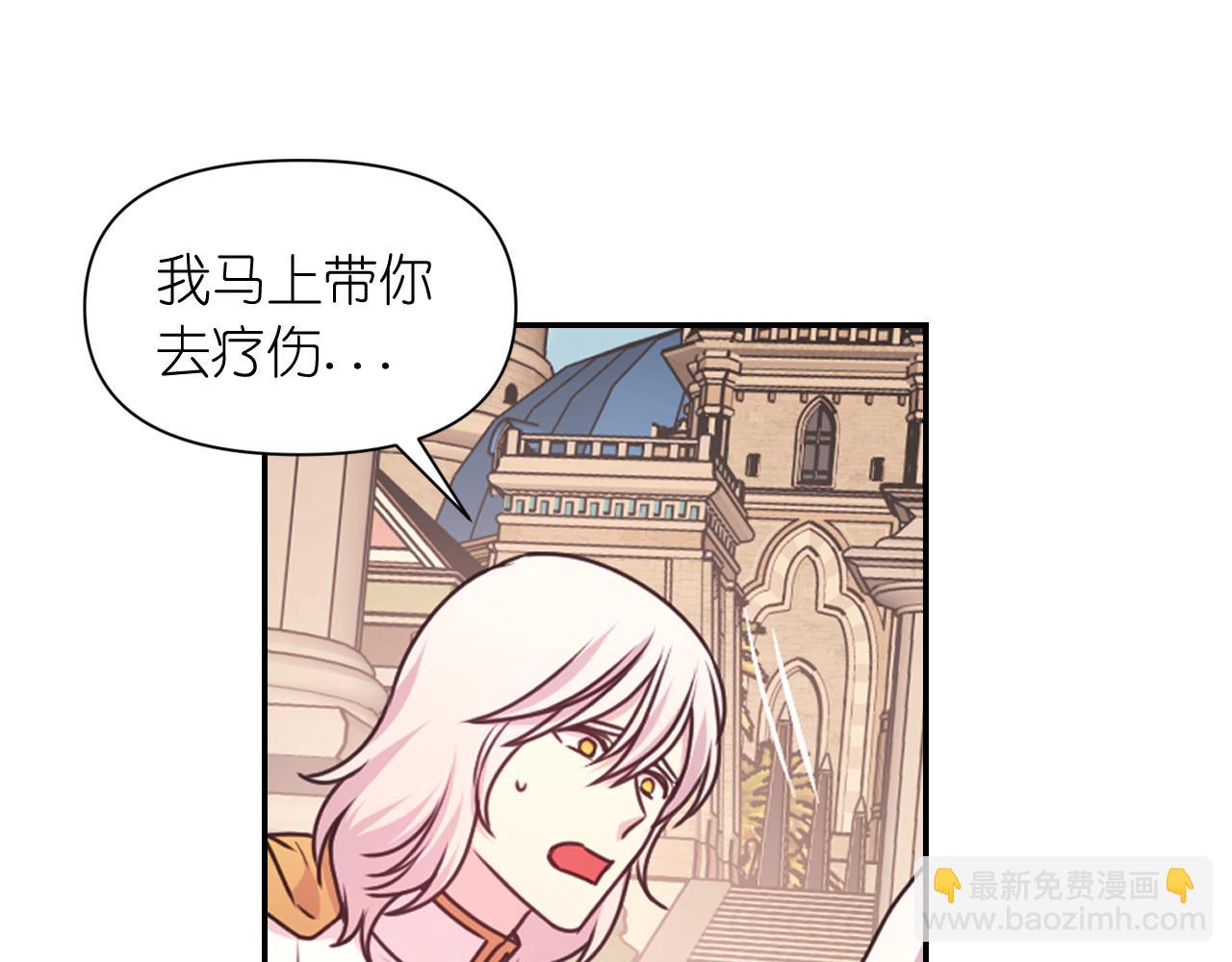 第49话 被抢走了27