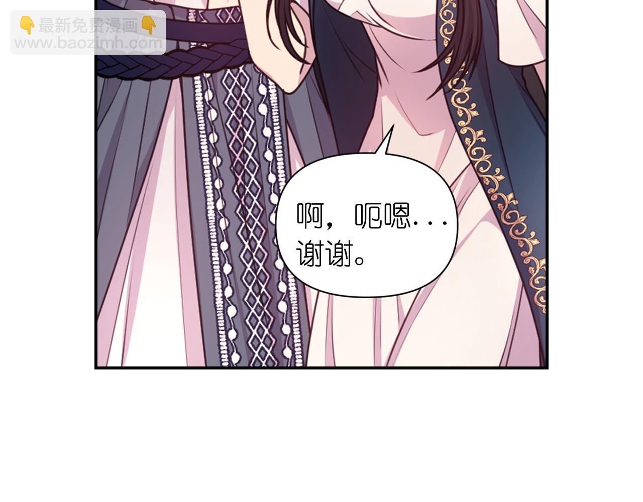 第49话 被抢走了35