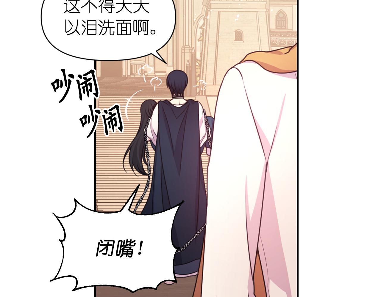 第49话 被抢走了81