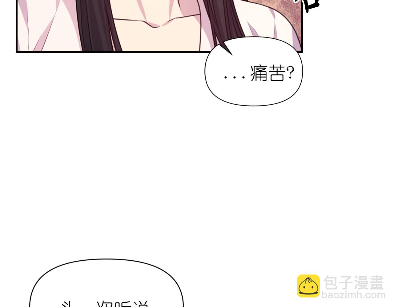 第51话 圣女113