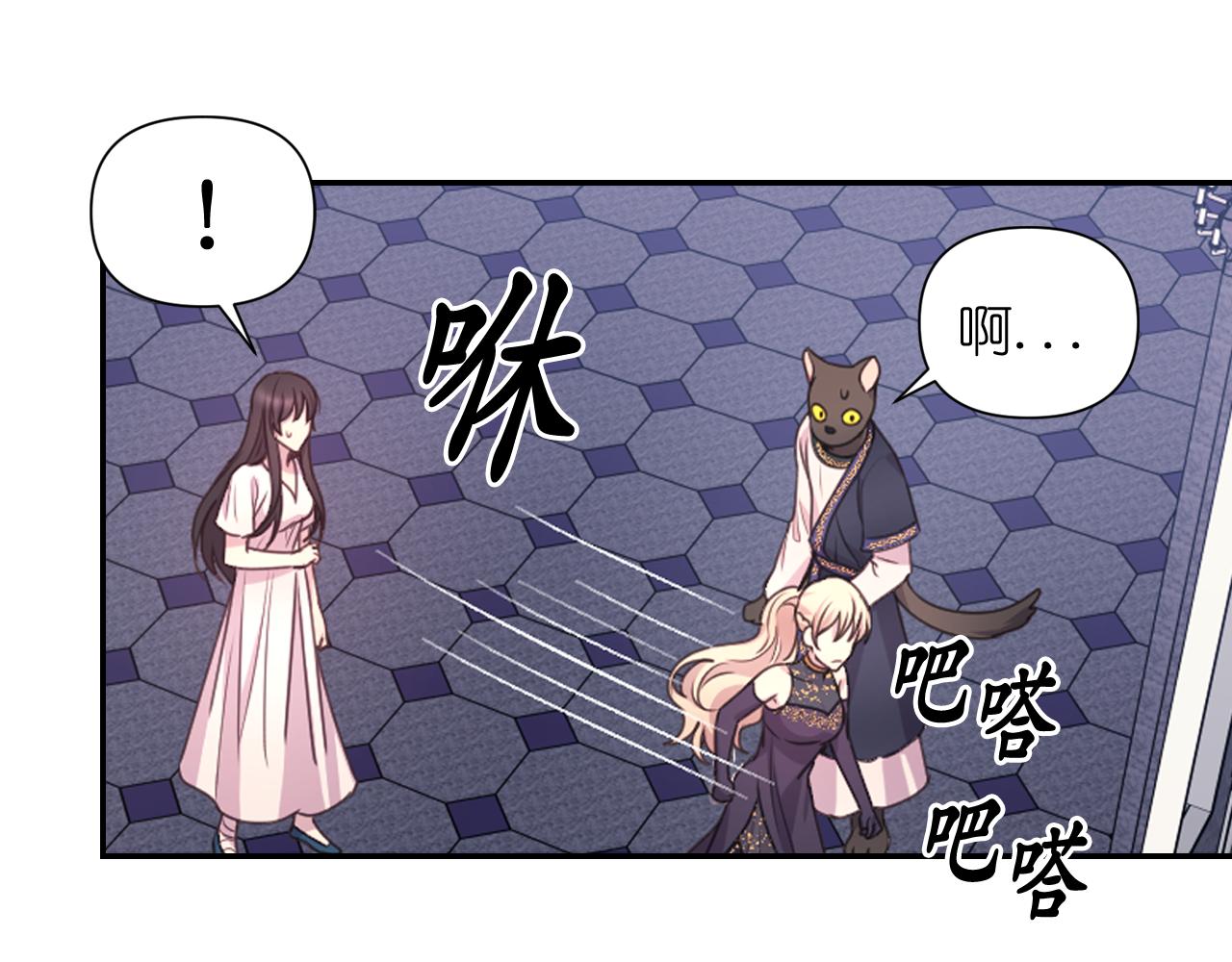 第51话 圣女55