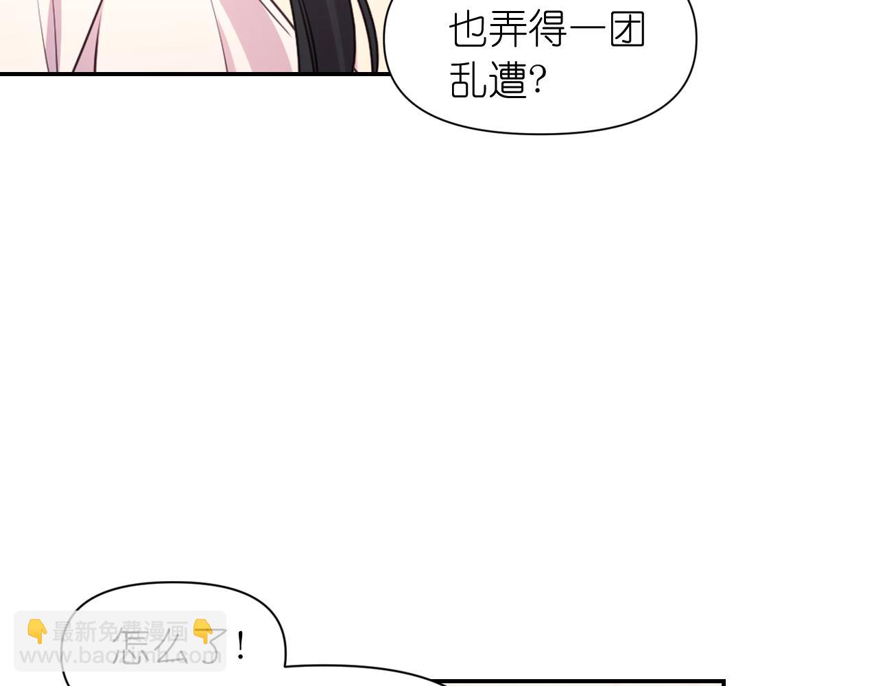 第51话 圣女6