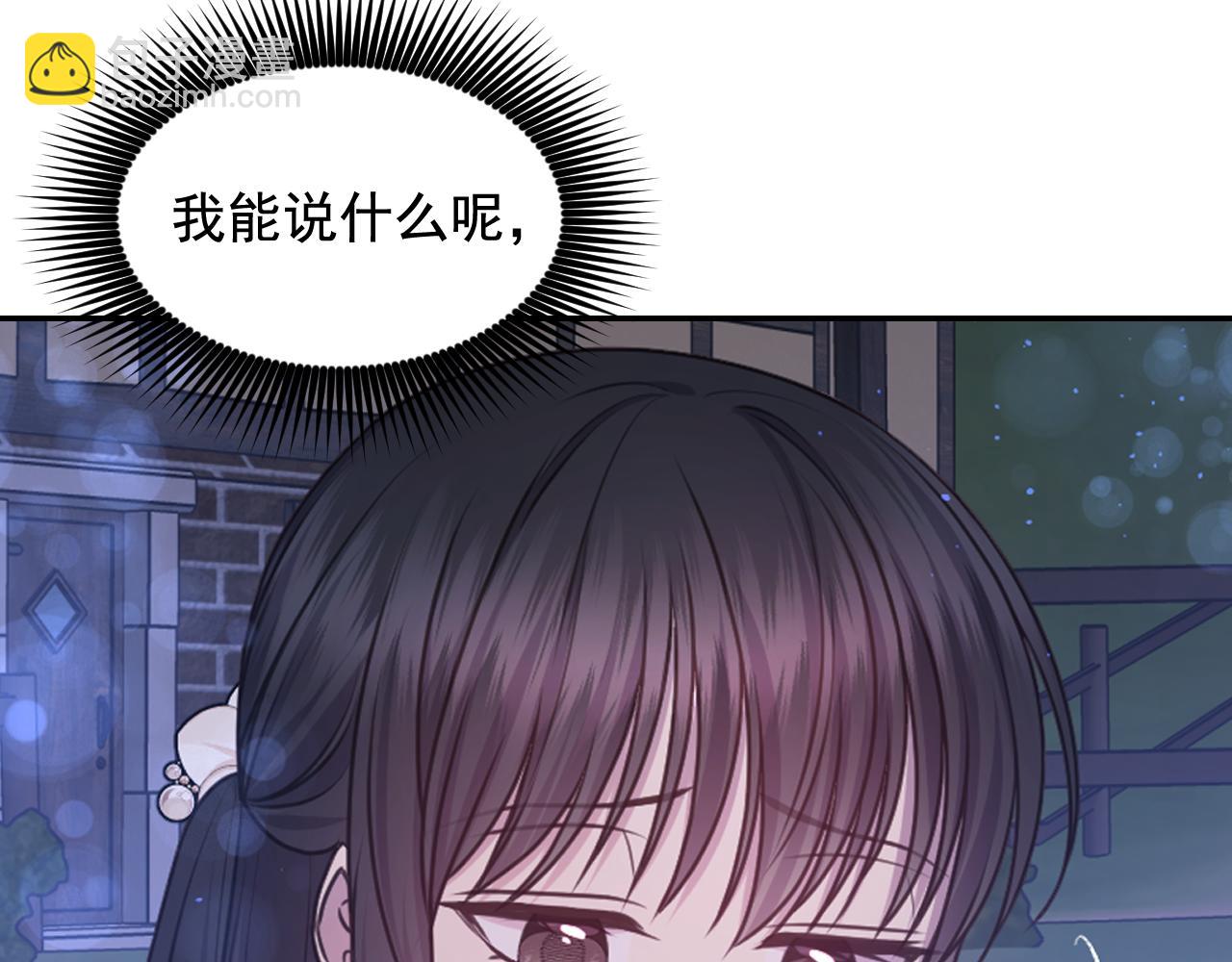 第56话 吵架112