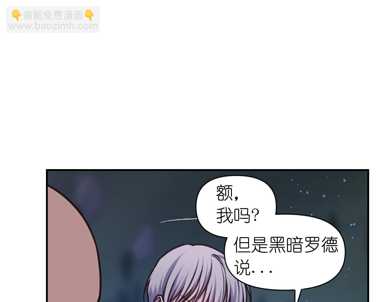 第56话 吵架118