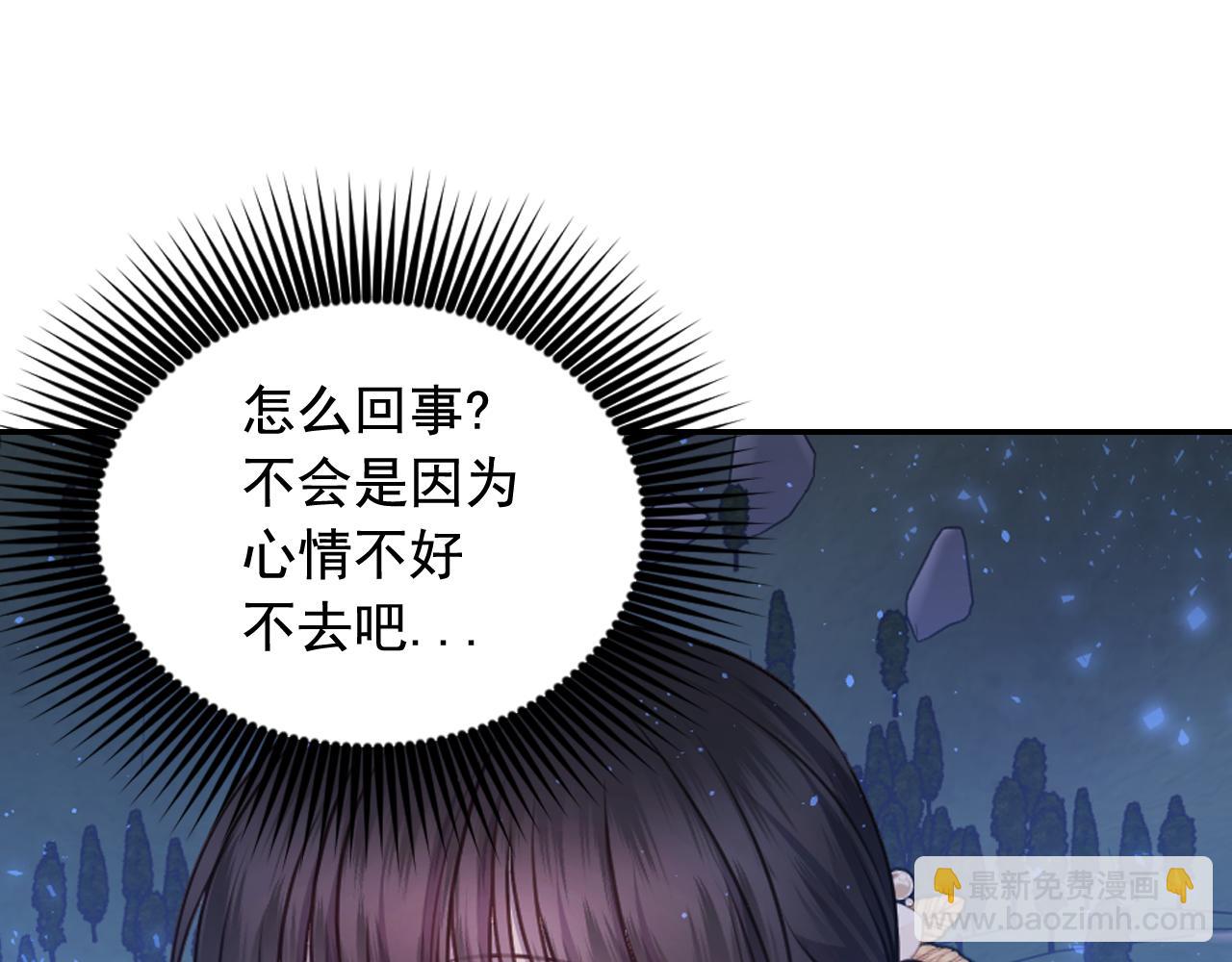 第56话 吵架123