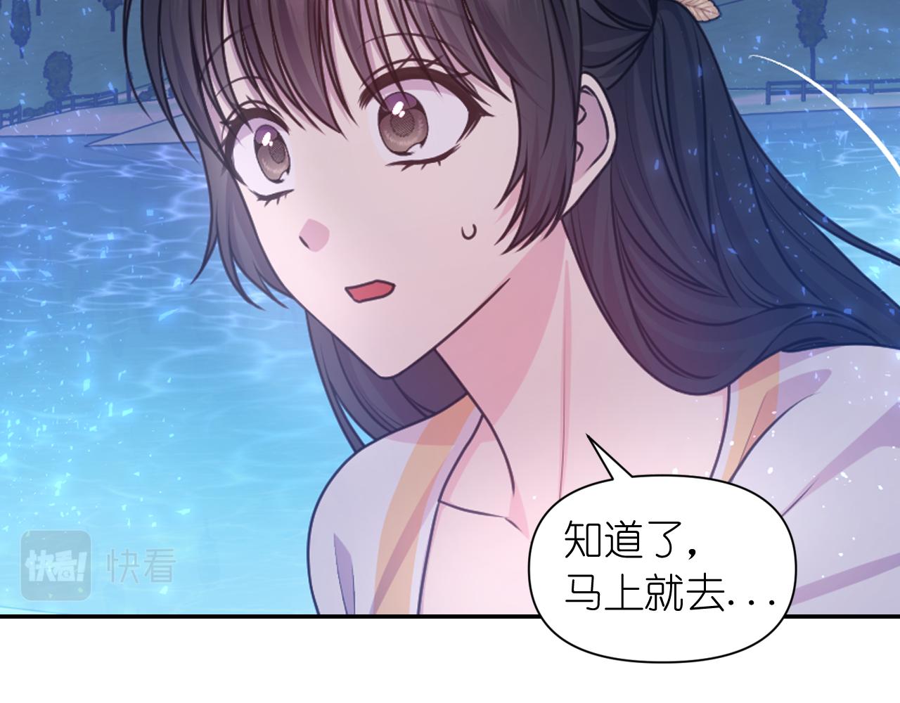 第56话 吵架124