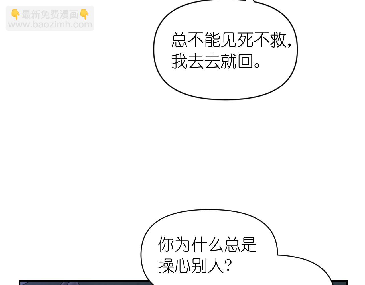 第56话 吵架132