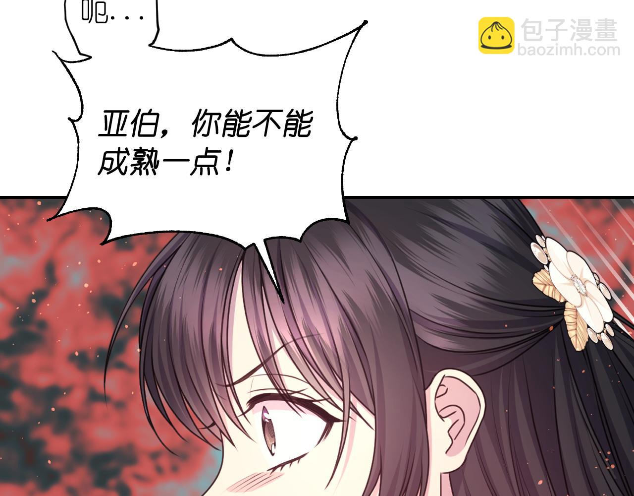 第56话 吵架141