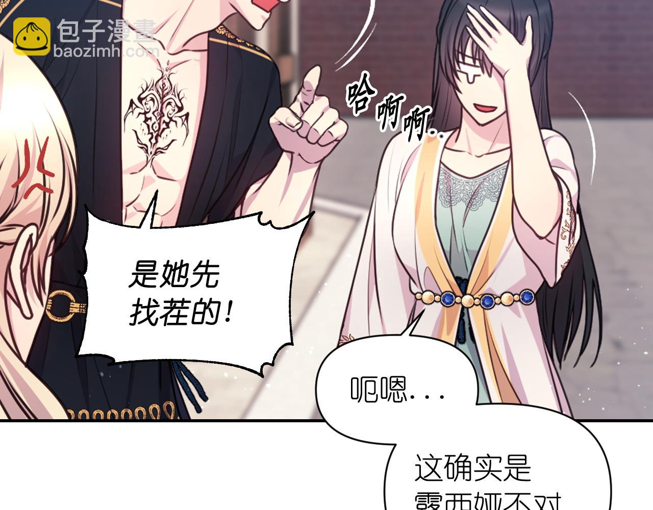 第56话 吵架22