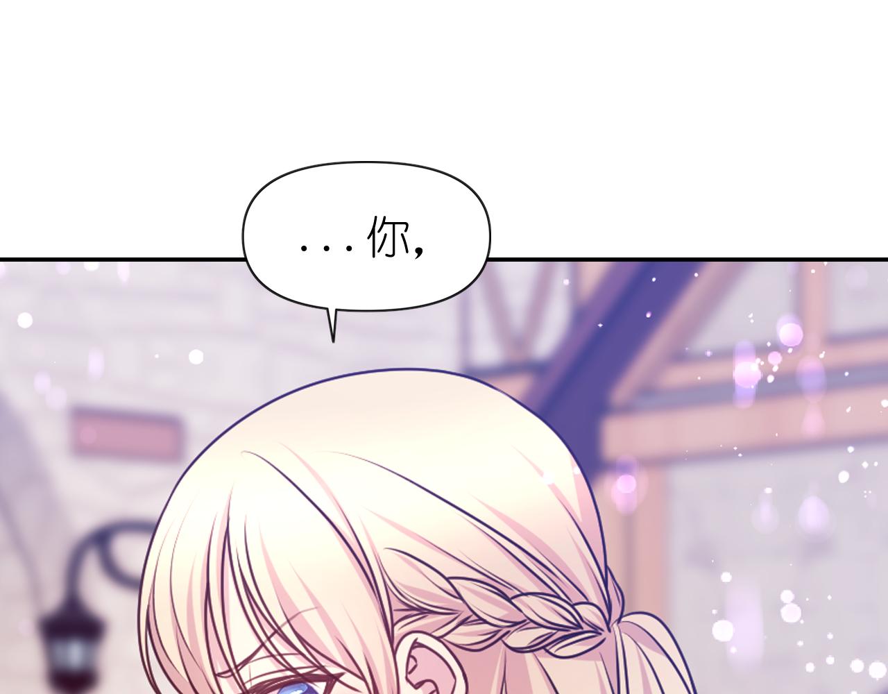 第56话 吵架34
