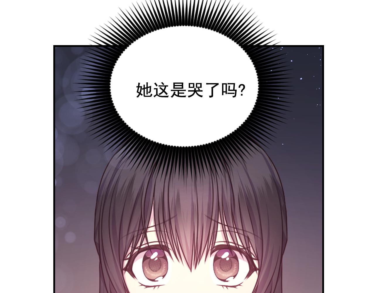 第56话 吵架37