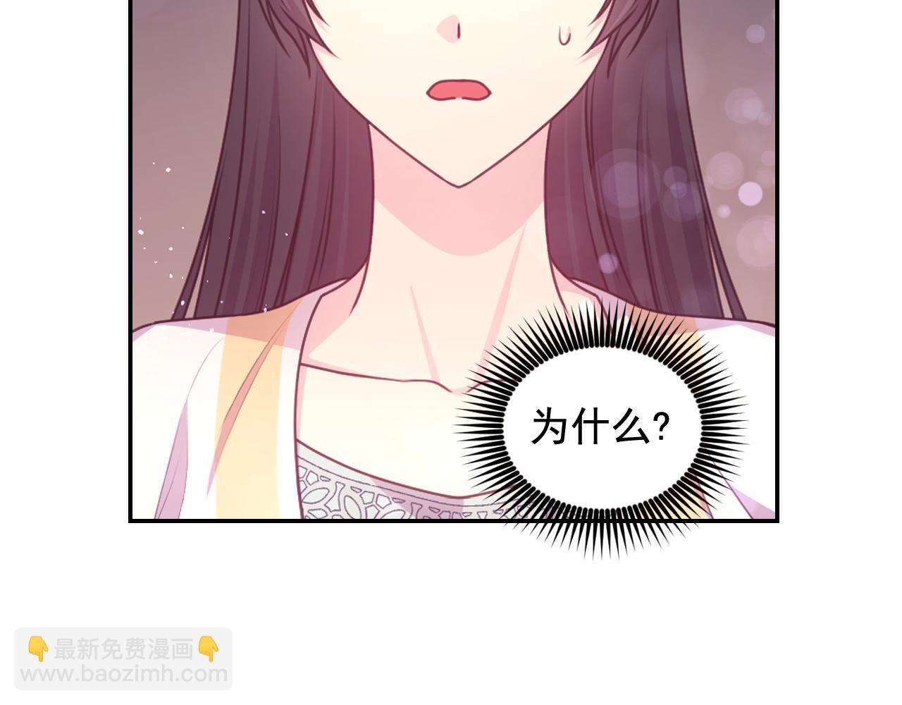 第56话 吵架38