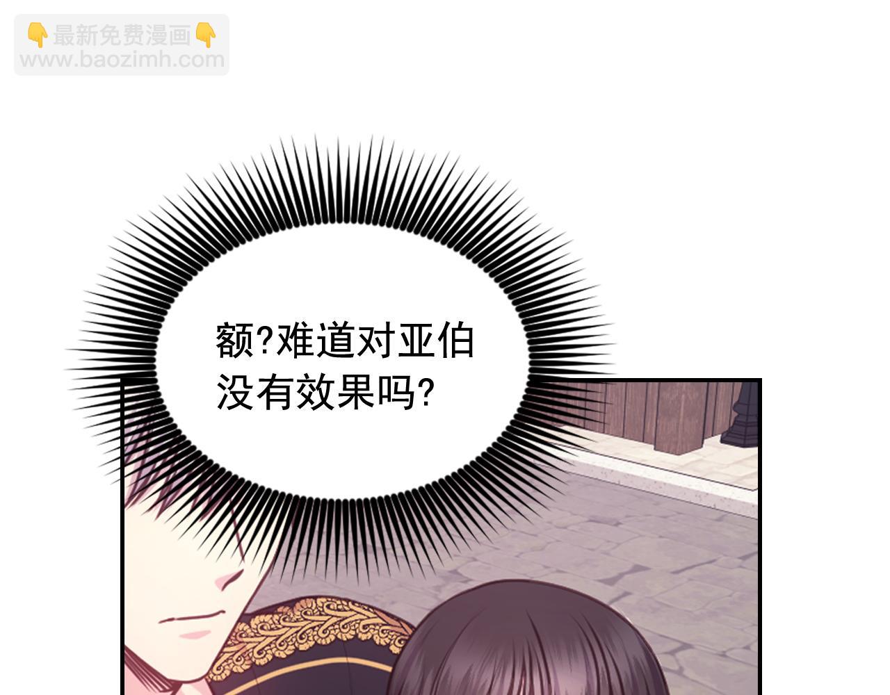 第56话 吵架4