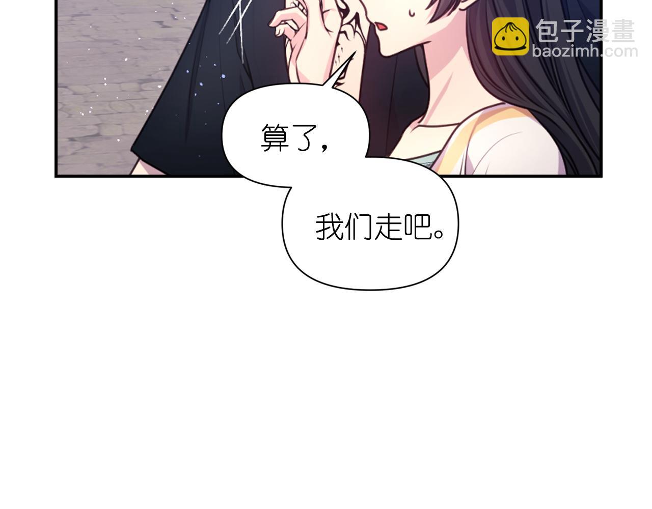 第56话 吵架42