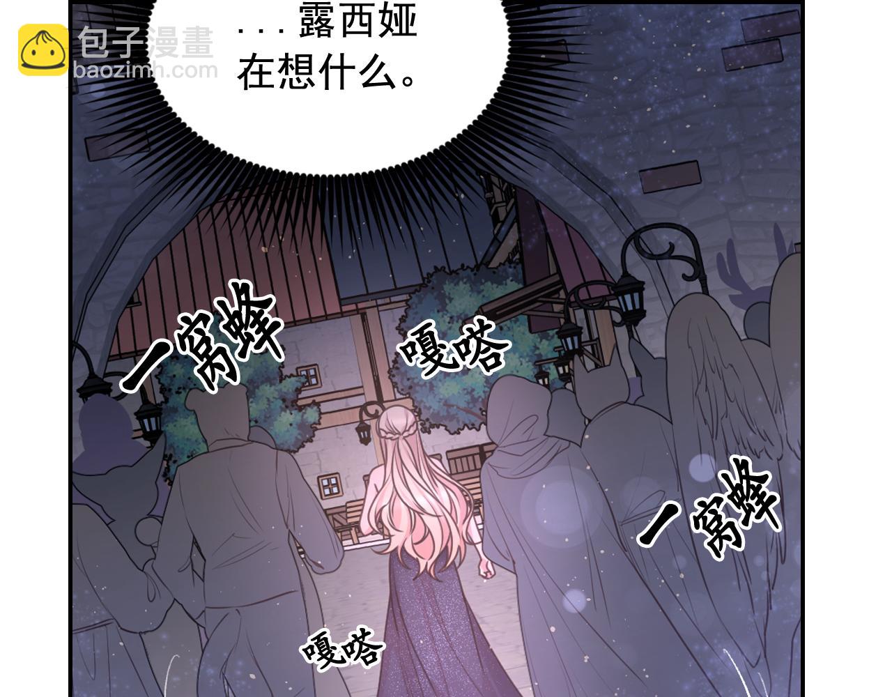 第56话 吵架52