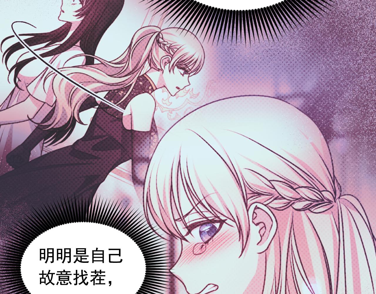 第56话 吵架58