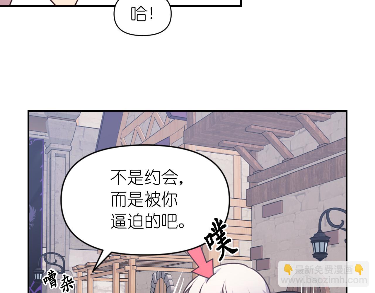 第56话 吵架7
