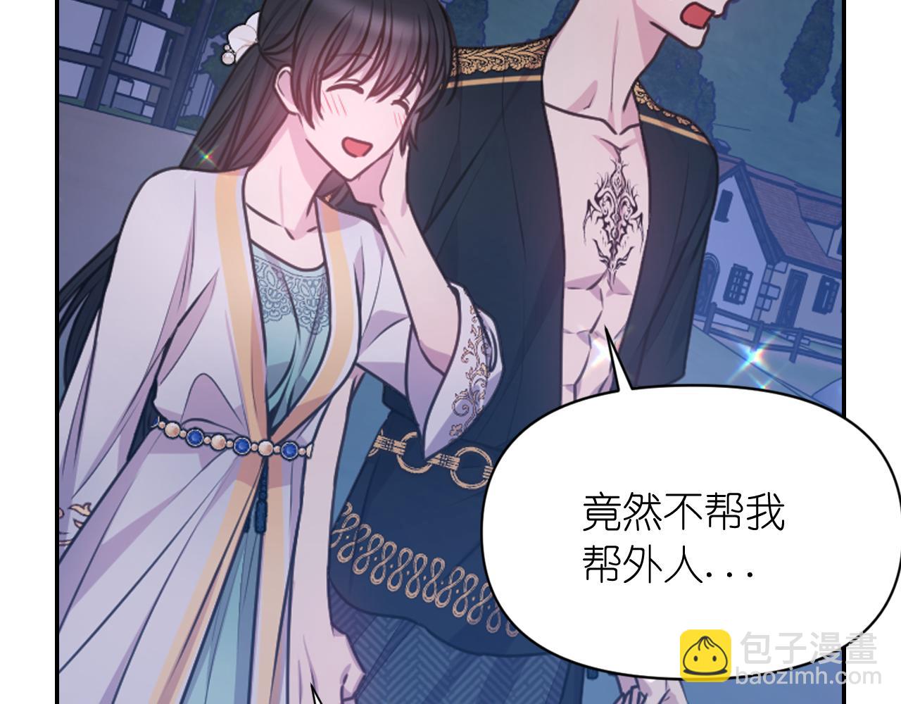 第56话 吵架80