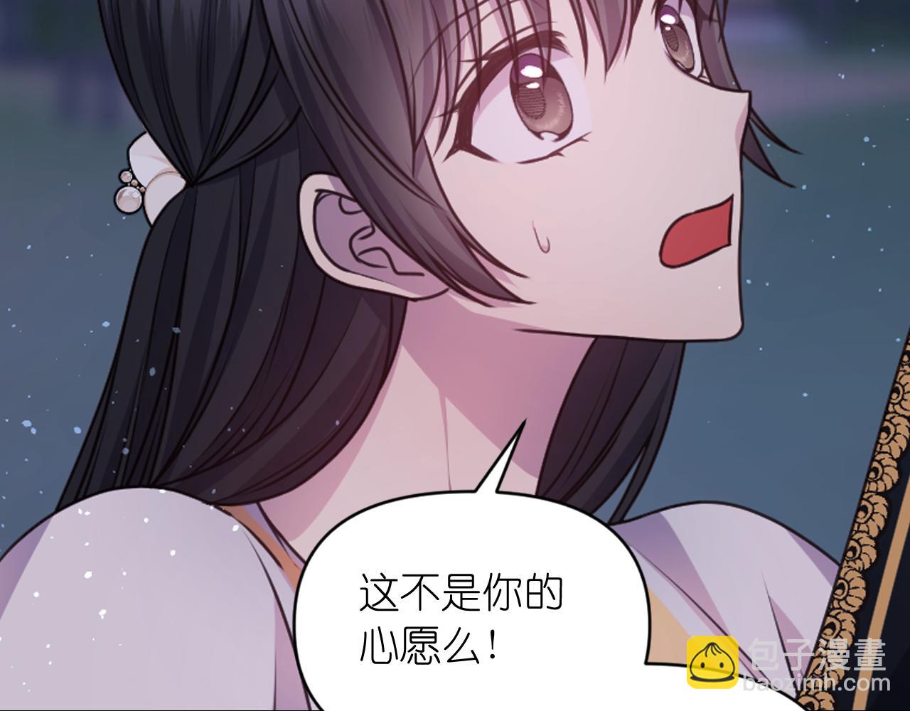 第56话 吵架94